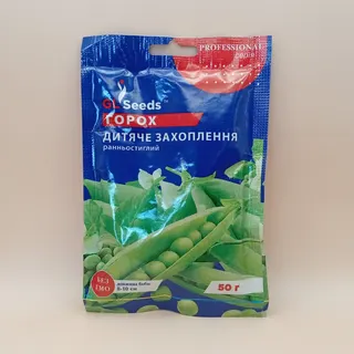 Горох Дитяче захоплення