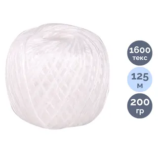 Шпагат поліпропілен 200гр