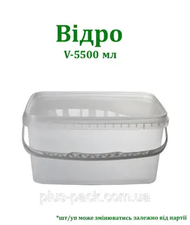 Відро проз квадр 5л Лі-Пласт