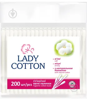 Ватні палички 200 шт Lady Cotton п/ет