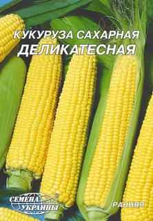 Кукурудза Цукрова Делікатесна 20г