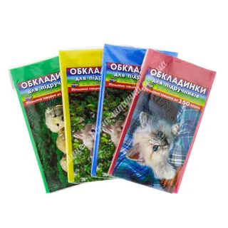 Обгортка для книг 6 кл №113506/2515