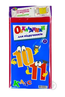 ОБГОРТКА