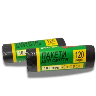 Пакети для сміття 120л 10шт ФБ (МАХ зел-чорн)