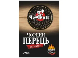 Перець чорний Чемпіон 20гр горошок