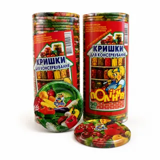 Кришки закаточні Полінка (кольорова)  (шт) /уп 600шт/