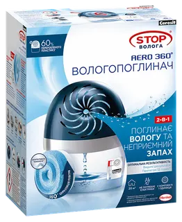 Вологопоглинач