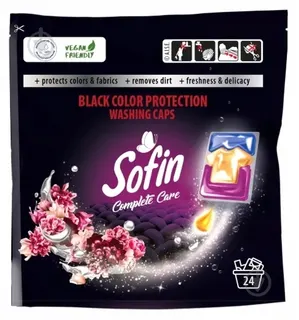 Капсули д/прання Sofin Complete Care& Black Color 24шт поштучно