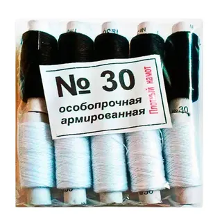 Нитки №10  №30