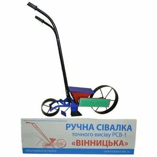 Сівалка ручна 1-рядна Вінниця