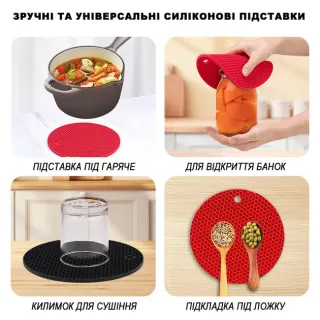 Прихватка  силік Фосе-9