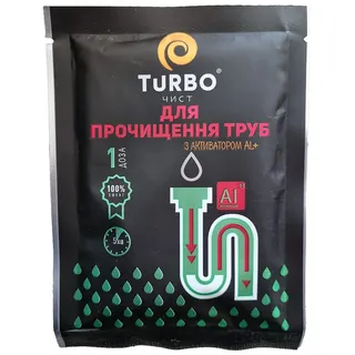 ТурбоЧист гранули для труб з алюм активатором 200г