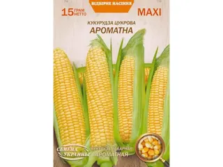 Кукурудза цукрова Ароматна  15г