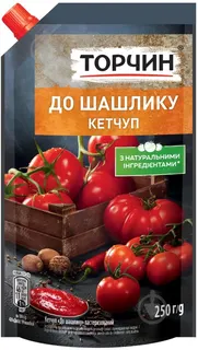 Кетчуп Торчин до Шашлику 250гр