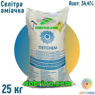 Селітра аміачна 25кг