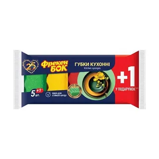 Серветка д/прибирання  5 шт/Фрекен Бок