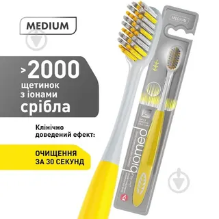Зубна щітка Splat Biomed Silver