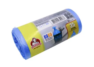 Помічниця пакети д/сміття 35л*45шт з затяжками