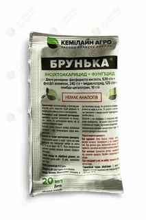 Брунька 20мл  Інсектоакарицид+ фунгіцид