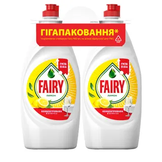 Фейрі 900мл Лимон