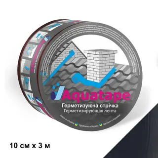 Стрічка самоклеюча герметизуюча AQUATAPE  графіт 10см*3,00м