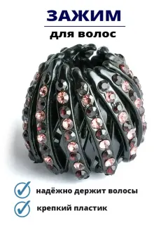 Колечко пластмасове