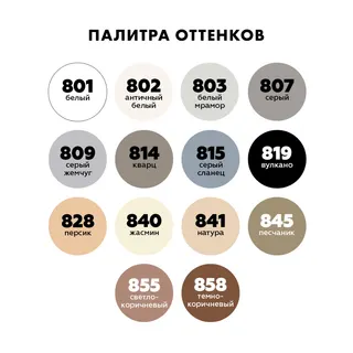 Затирка для плитки Ceresit CE 89 ULTRAEPOXY PREMIUM 2,5 кг №814 Натуральний Кварц