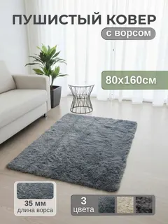 Ковролін MELBOURNE 60 100см бежевий
