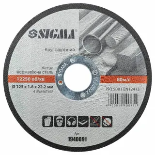 Диск по металу SIGMA 125/1,6/22