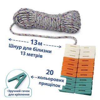 Шнур лодочний 8/9мм  /50м/