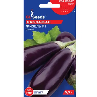 Баклажан Жизель F1 0.3г