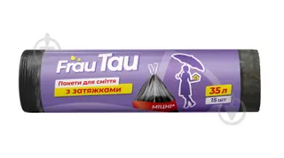 Пакети д/сміття 35л/15шт з затяжкою FrauTau