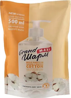 Grand Шарм мило рідке 0,5л Maxi протеін+бавовна д/п