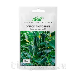 Огірок Лютояр F1 10 шт