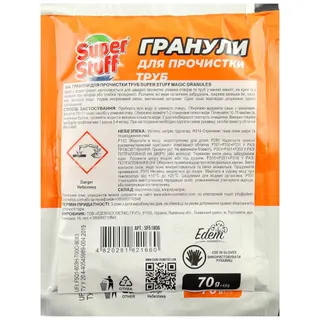 Супер Стаф гранули для труб 400г