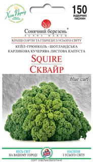 Капуста листкова Грюнколь (0.5г)