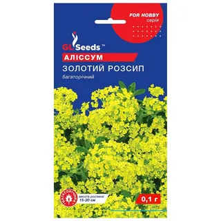 Алісум скельний Жовтий (0.2г)