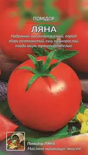Помідори Ляна червона (0.2г)