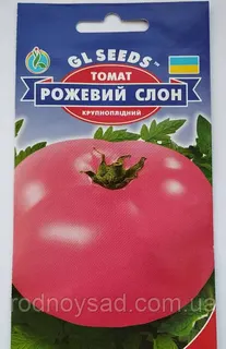 Помідори Рожевий Слон (0.1г)
