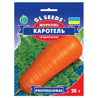 Морква Каротель 20г