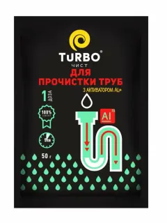 ТурбоЧист гранули для прочистки труб 50г