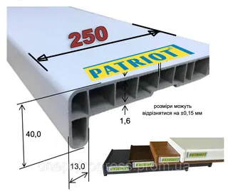 Підвіконня MODERN (250-1000мм)