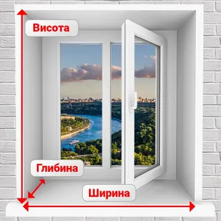 Відкос віконний 200*1480мм