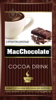 Гарячий шоколад МакШоколад20г