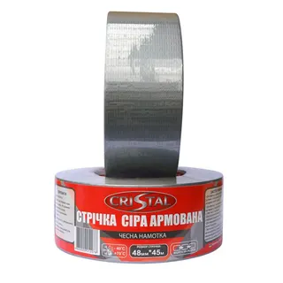 Скотч армований CRSSTAL 48мм*45м  сірий
