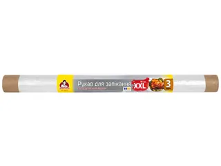 Рукав для запікання ХXL 3м