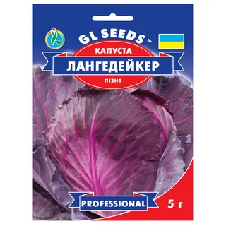 Капуста Лангедейкер 0,03г Зіп/пакет