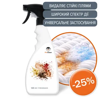 КИСНЕВИЙ ВИБІЛЮВАЧ PinClean, 1L