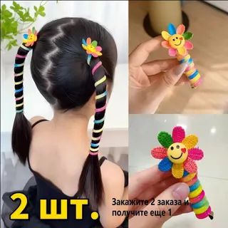 Резинка 2968