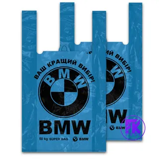 Пакет "BMW" 54/60кг  Синій